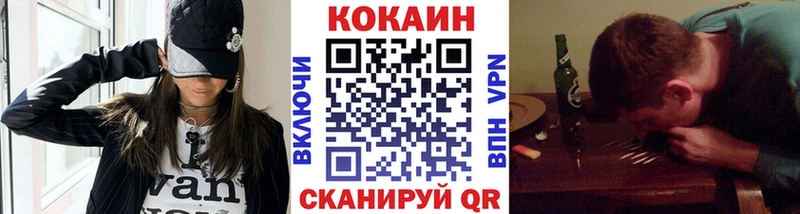 Купить Гашиш  СОЛЬ  Меф  Каннабис  Галлюциногенные грибы  Cocaine  Северобайкальск