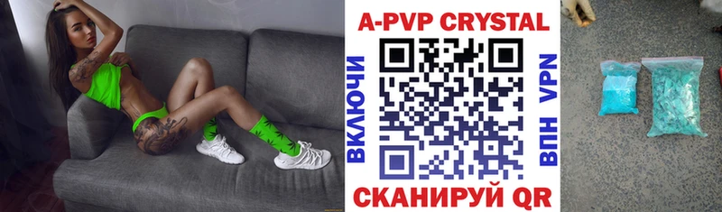 Купить где  Северобайкальск  Alfa_PVP СК КРИС 