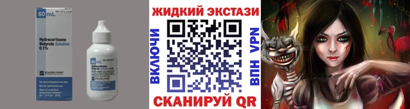 Купить  Северобайкальск  Бутират бутик 