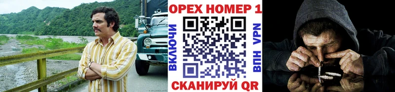 COCAIN 99%  Купить  Северобайкальск 