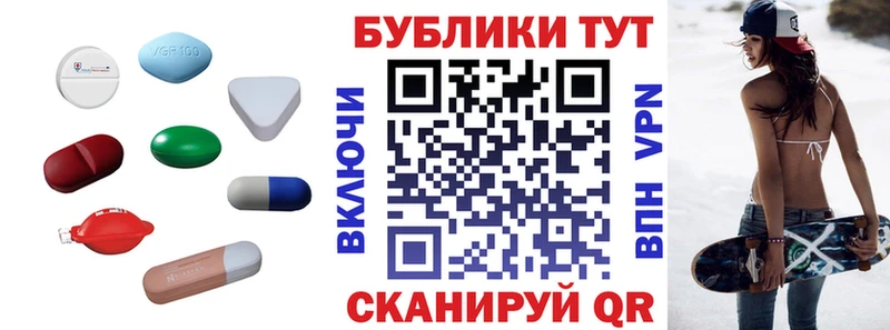 Купить закладки Северобайкальск ЭКСТАЗИ 300 mg