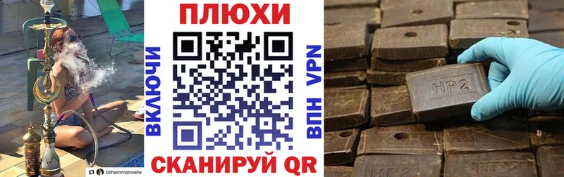 ГАШ hashish  Купить  Северобайкальск 