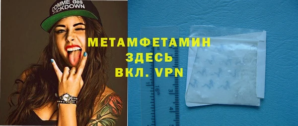 альфа пвп VHQ Балахна