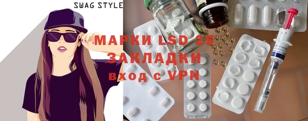 2c-b Белоозёрский