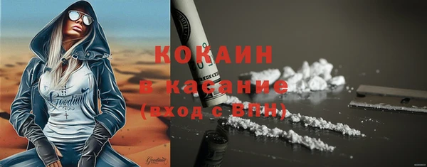 ECSTASY Балабаново