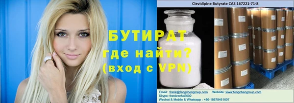 бошки Белокуриха