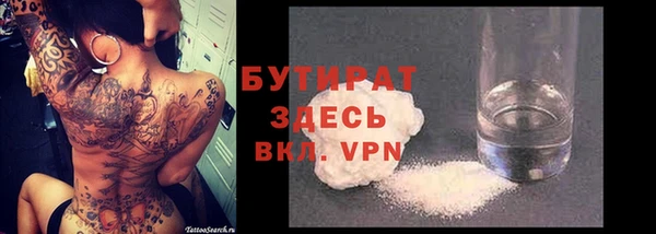 ECSTASY Балабаново