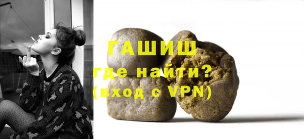 альфа пвп VHQ Балахна