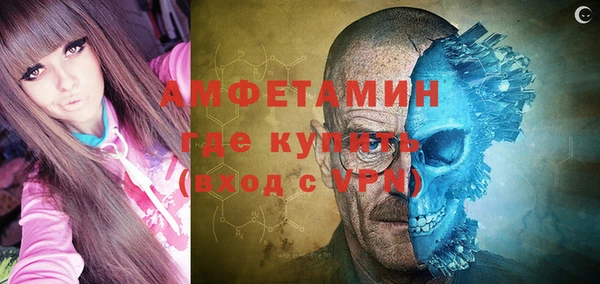 альфа пвп VHQ Балахна