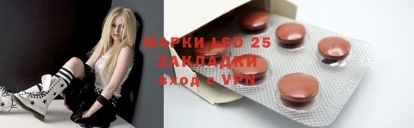 альфа пвп VHQ Балахна