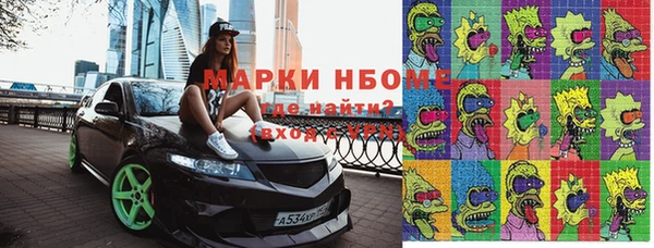 ECSTASY Балабаново
