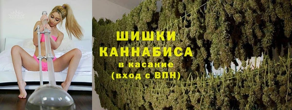альфа пвп VHQ Балахна