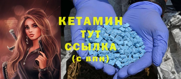 альфа пвп VHQ Балахна