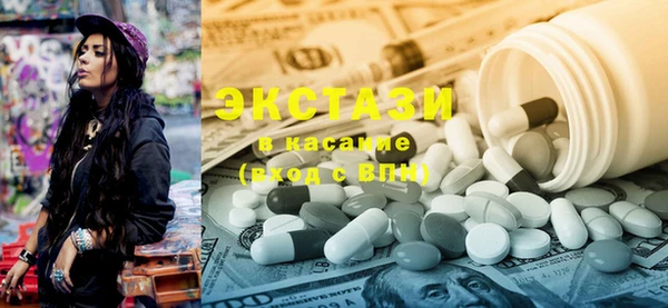 ECSTASY Балабаново
