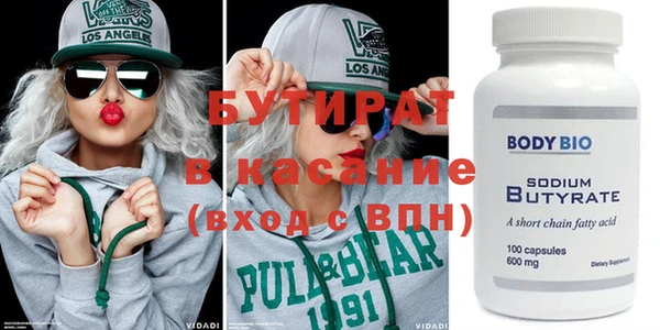 ECSTASY Балабаново
