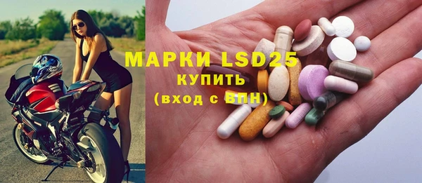 ECSTASY Балабаново