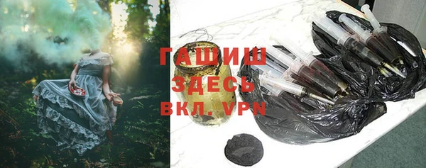 альфа пвп VHQ Балахна