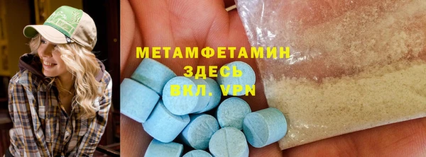 альфа пвп VHQ Балахна