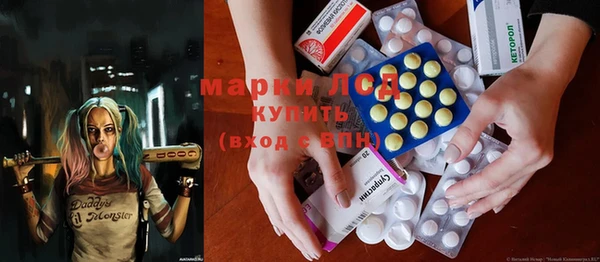 альфа пвп VHQ Балахна