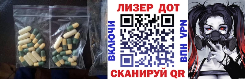 Купить закладки  Северобайкальск  Лсд 25 экстази ecstasy 
