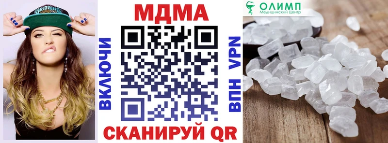 Купить  Северобайкальск  MDMA VHQ 