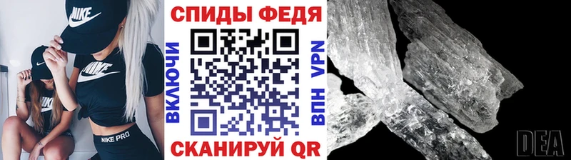 Метамфетамин Methamphetamine  Купить закладки  Северобайкальск 