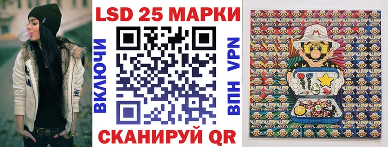 Купить где  Северобайкальск  Марки 25I-NBOMe 1500мкг 