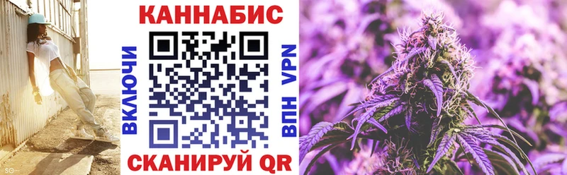 Купить  Северобайкальск  Шишки марихуана марихуана 